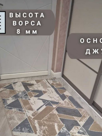 Ковровая дорожка (тканная) Diana 41