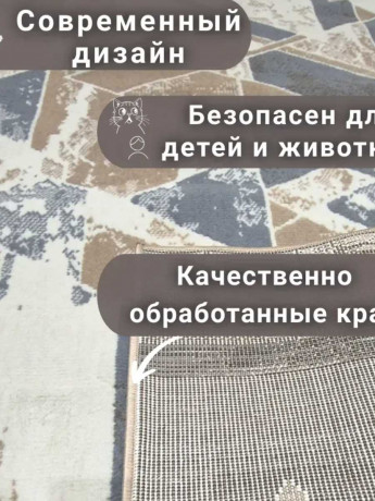 Ковровая дорожка (тканная) Diana 41