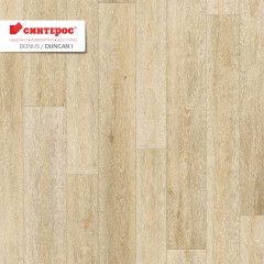Линолеум Bonus - Duncan 1 (Бонус - Дункан 1)