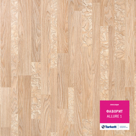 Линолеум Favorit - Allure 1 (Фаворит - Аллюр 1)