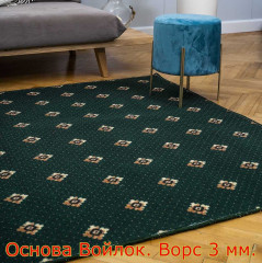 Паласное покрытие ''Плутон Зеленый''