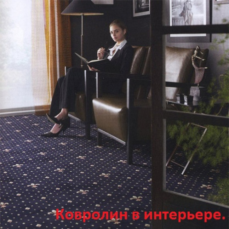 Ковролин тканный "Велингтон Красный"