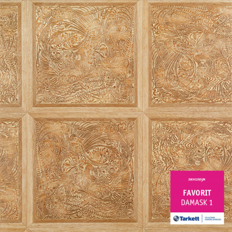 Линолеум Favorit - Damask 1 (Фаворит - Дамаск 1)