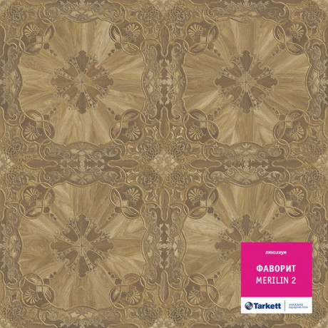 Линолеум Favorit - Merilin 2 (Фаворит - Мерилин 2)