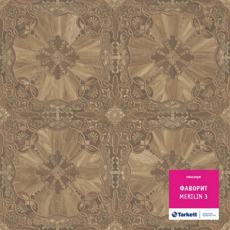 Линолеум Favorit - Merilin 3 (Фаворит - Мерилин 3)
