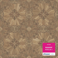 Линолеум Favorit - Merilin 3 (Фаворит - Мерилин 3)