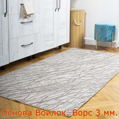 Паласное покрытие ''Наполи''