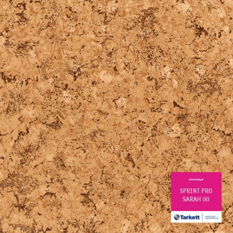Линолеум Sprint Pro - Sarah 00 (Спринт Про - Сарах 00)