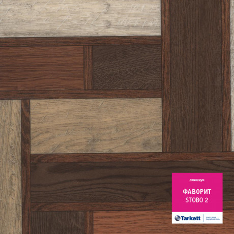 Линолеум Favorit - Stobo 2 (Фаворит - Стобо 2)