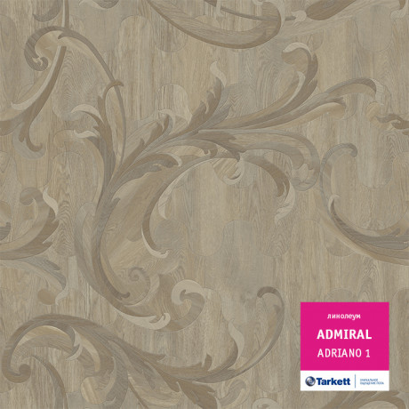 Линолеум Admiral - Adriano 1 (Адмирал - Адриано 1)