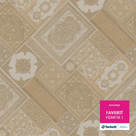 Линолеум Favorit - Vizantia 1 (Фаворит - Византия 1)