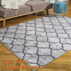 Паласное покрытие ''Сидней Серый''