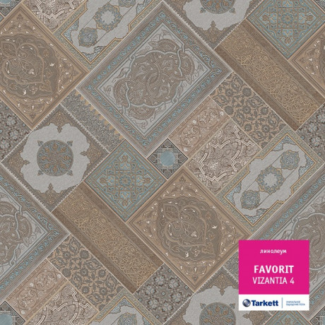 Линолеум Favorit - Vizantia 4 (Фаворит - Византия 4)