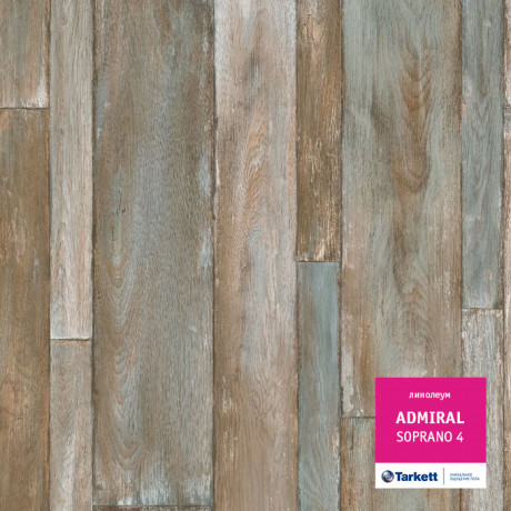 Линолеум Admiral - Soprano 4 (Адмирал - Сопрано 4)