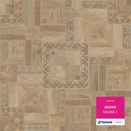 Линолеум Grand - Kalina 1 (Гранд - Калина 1)