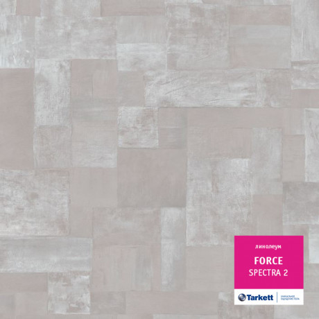 Линолеум Force - Spectra 2 (Форс - Спектра 2)