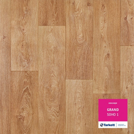 Линолеум Grand - Soho 1 (Гранд - Сохо 1)