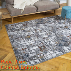 Паласное покрытие ''Морокко''