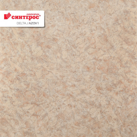 Линолеум Delta - Azov 1 (Дельта - Азов 1)