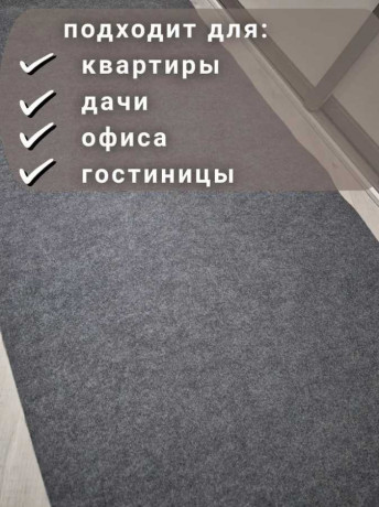 Дорожка грязезащитная Antwerpen (Бельгия) Серый