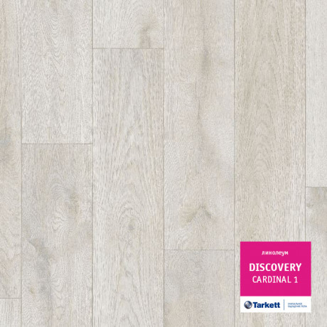 Линолеум Discovery - Cardinal 1 (Дисковери - Кардинал 1)