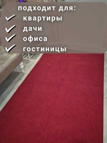 Дорожка грязезащитная Antwerpen (Бельгия) Красный